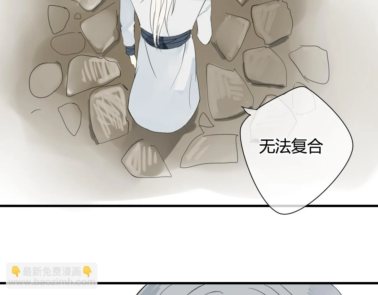 第42话 短暂的幸福！ 第75页