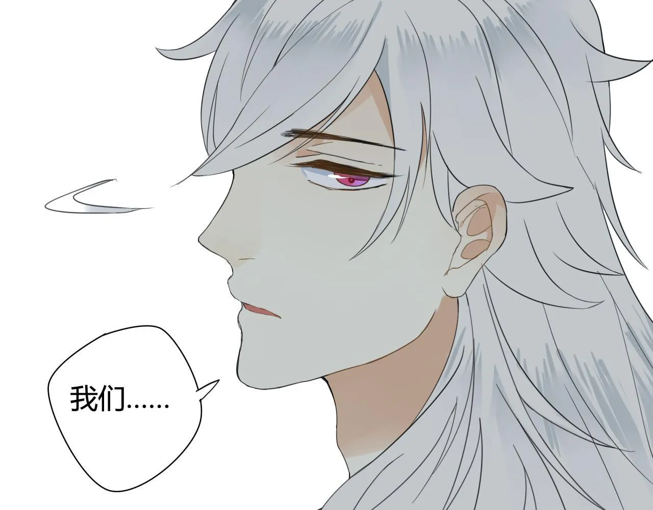 第42话 短暂的幸福！ 第76页