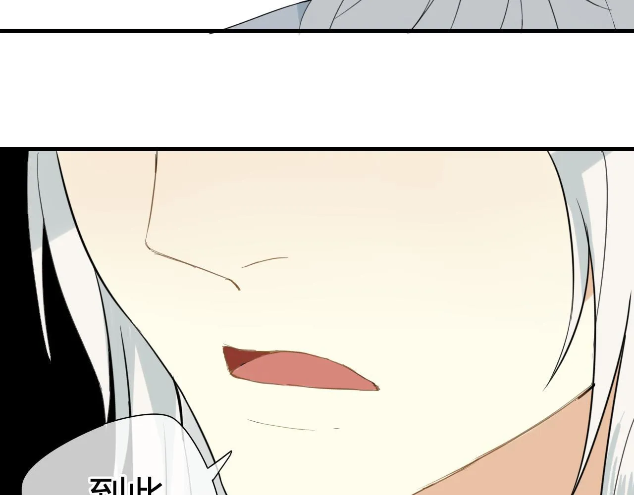 第42话 短暂的幸福！ 第77页