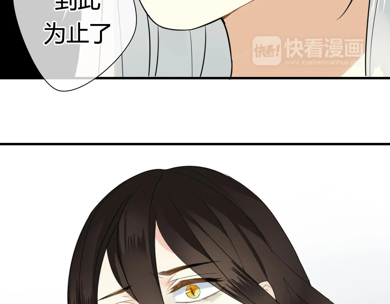 第42话 短暂的幸福！ 第78页