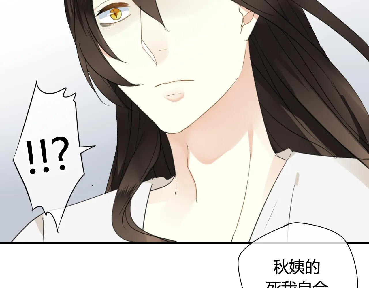 第42话 短暂的幸福！ 第79页
