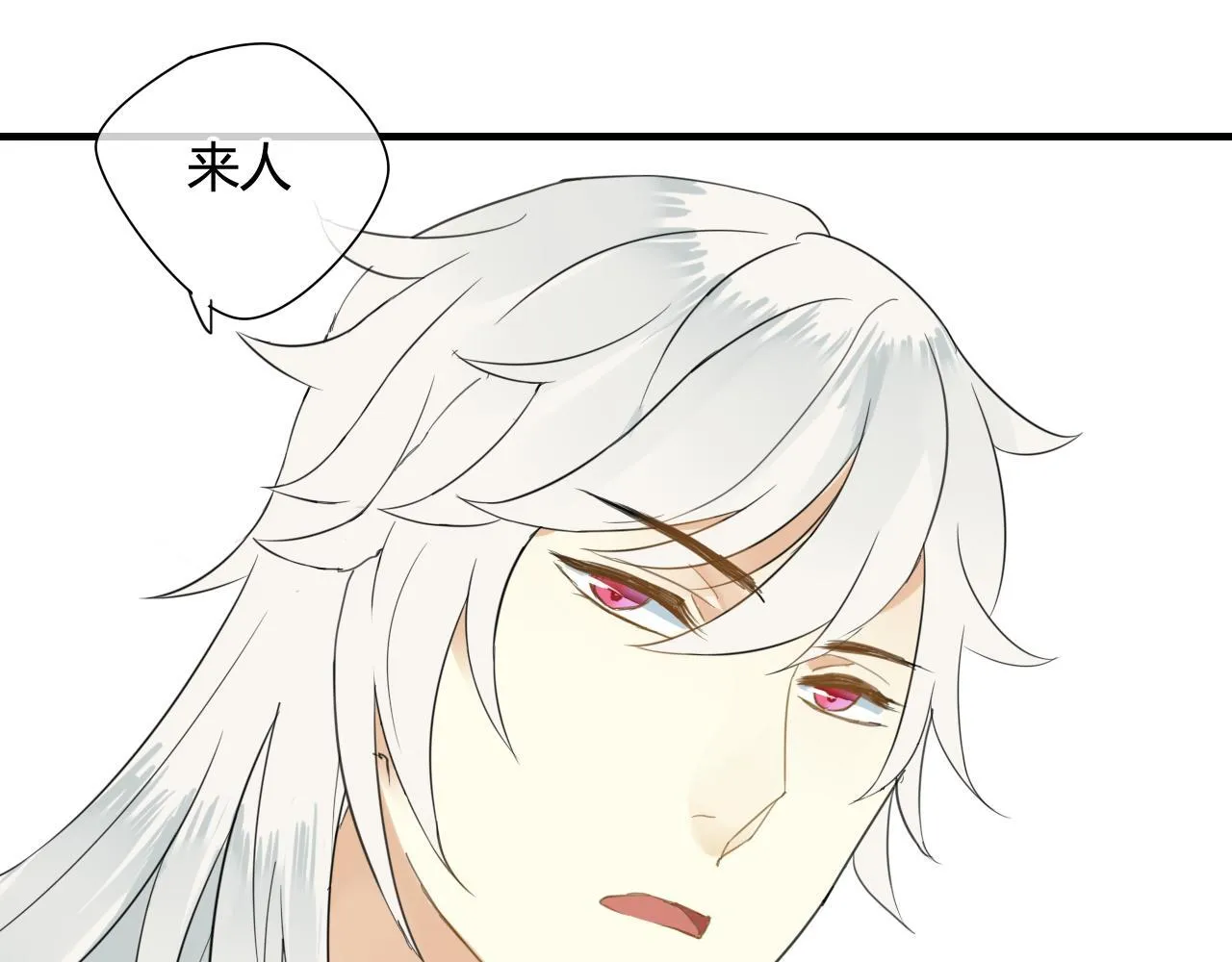 第42话 短暂的幸福！ 第83页