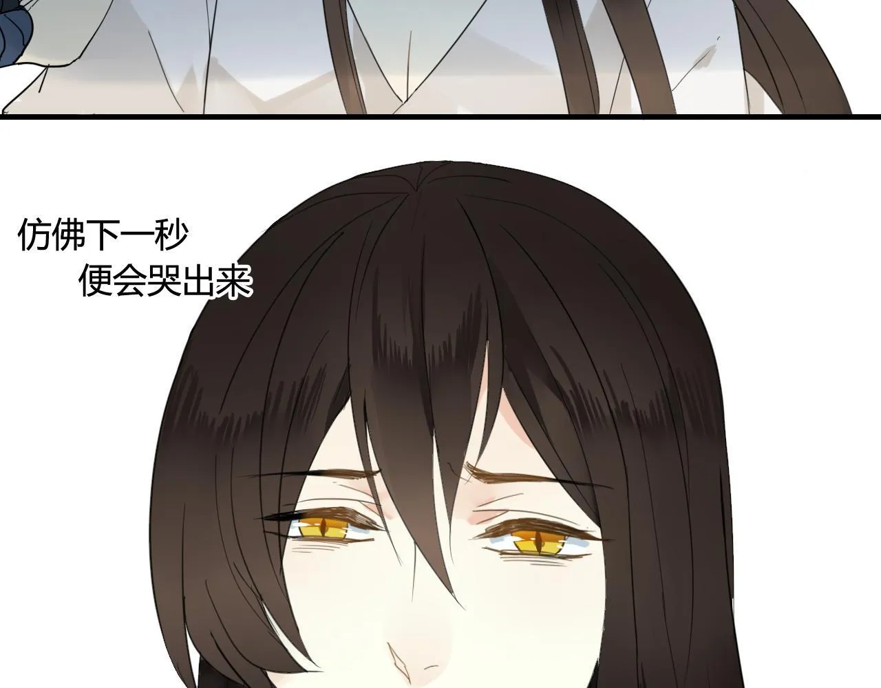 第42话 短暂的幸福！ 第87页
