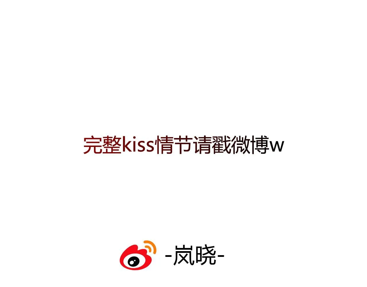 第42话 短暂的幸福！ 第91页