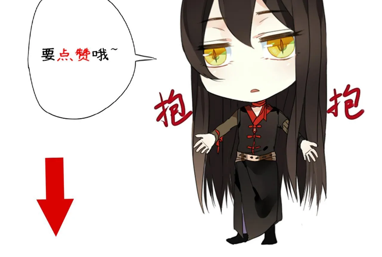 第42话 短暂的幸福！ 第93页