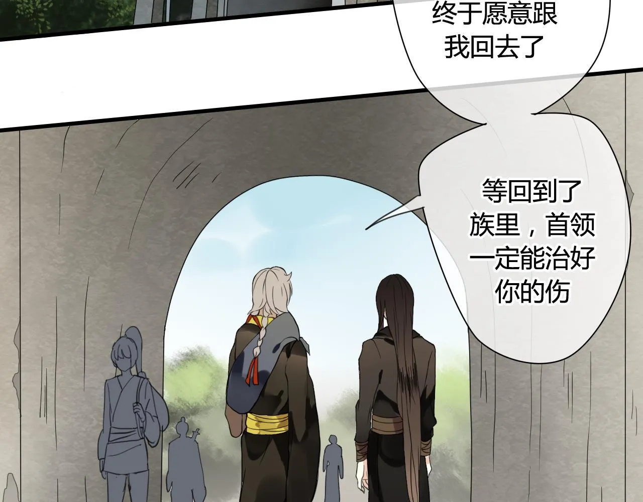 第43话 离别 第5页