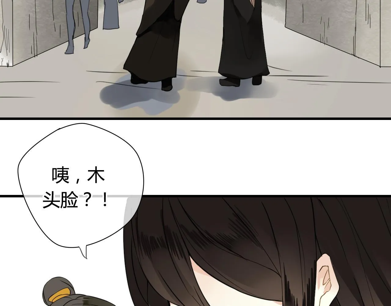 第43话 离别 第6页