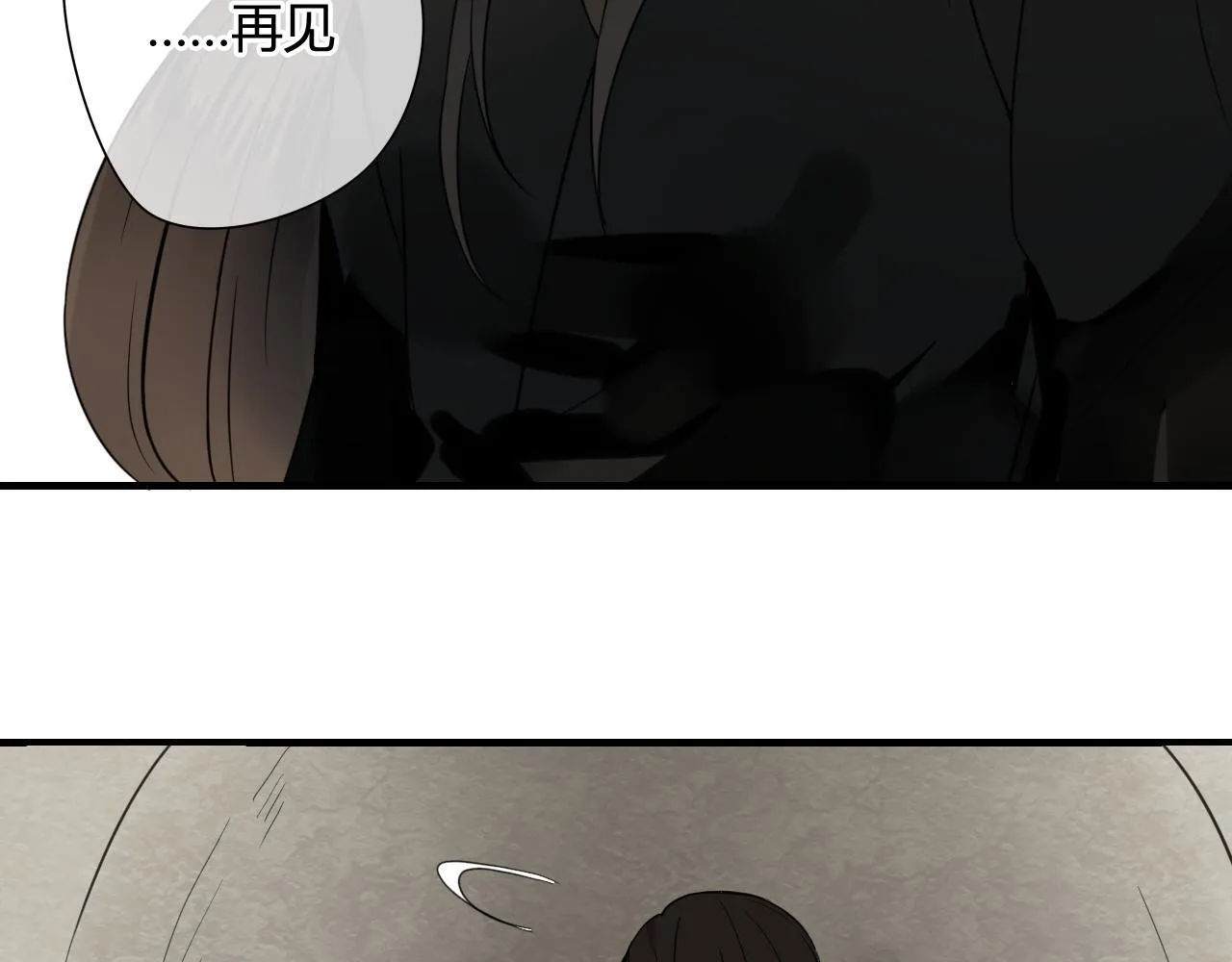 第43话 离别 第18页