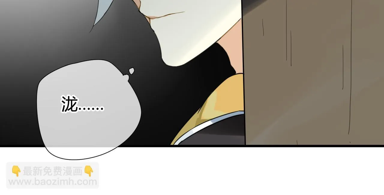 第43话 离别 第22页