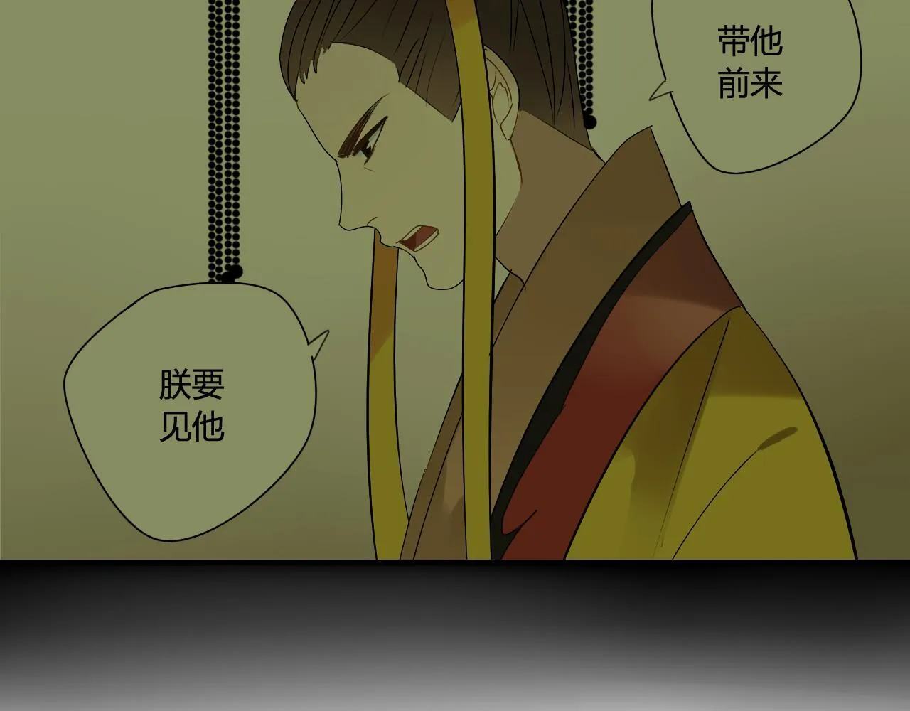 第43话 离别 第25页