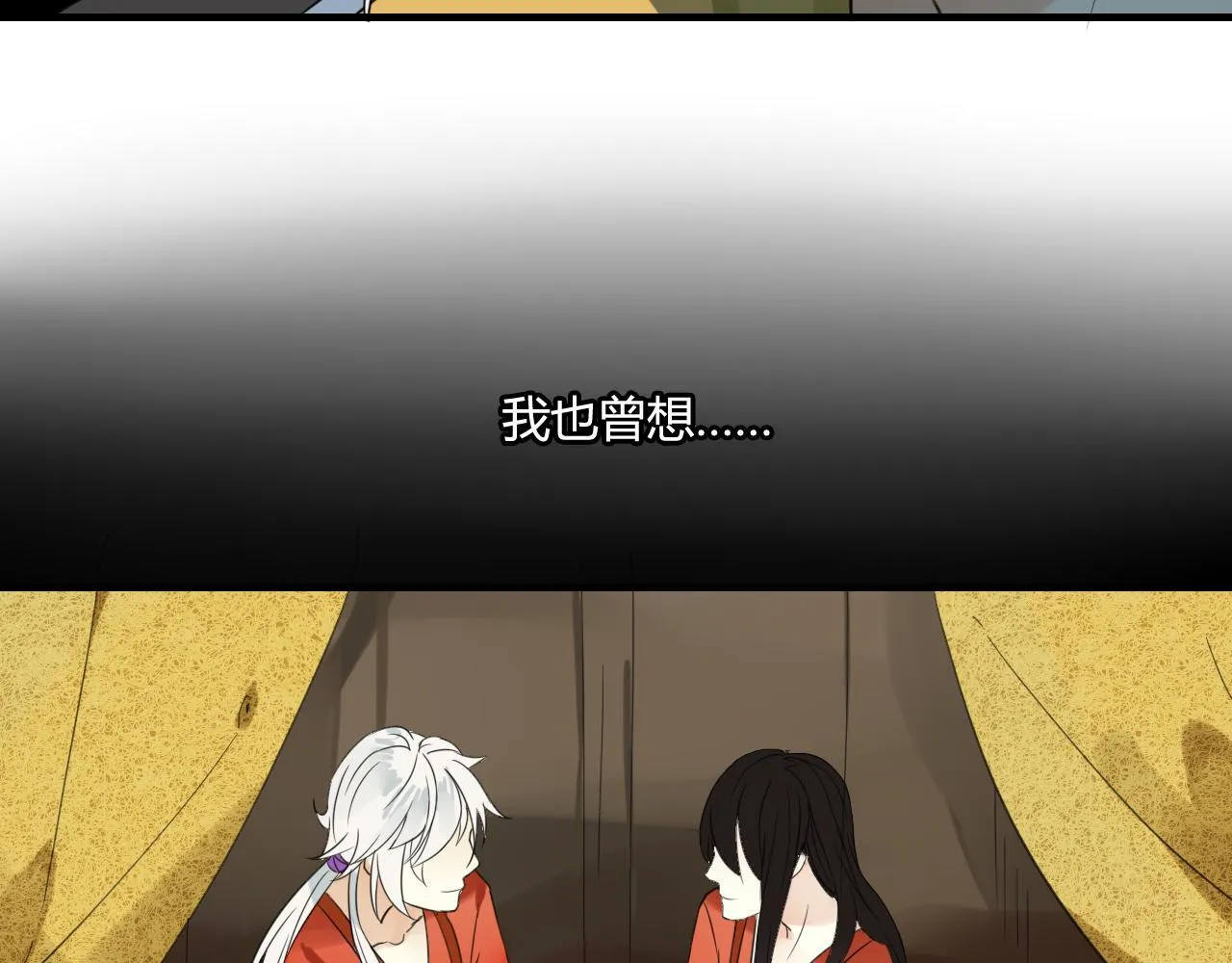 第43话 离别 第27页