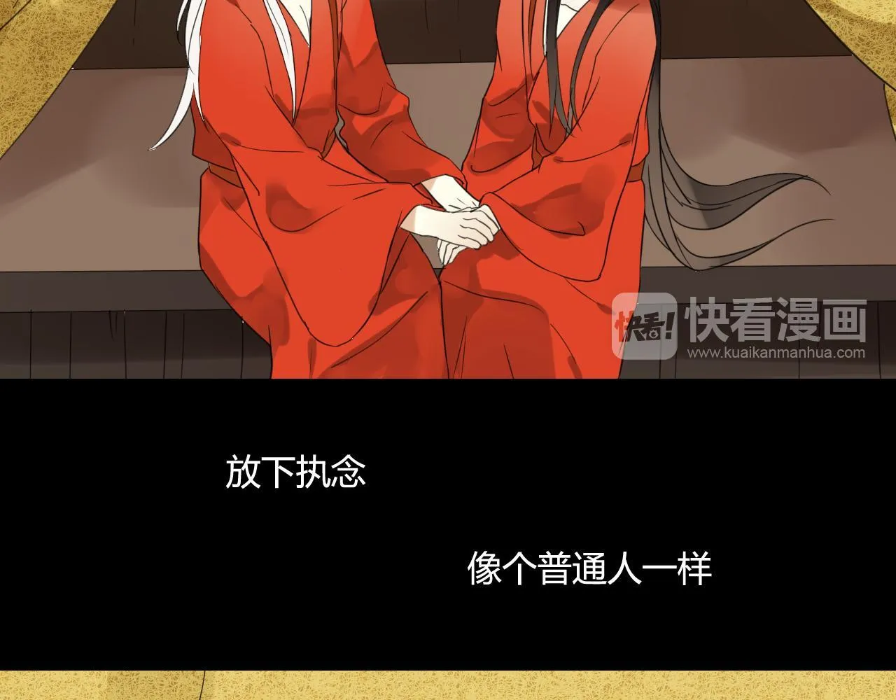 第43话 离别 第28页