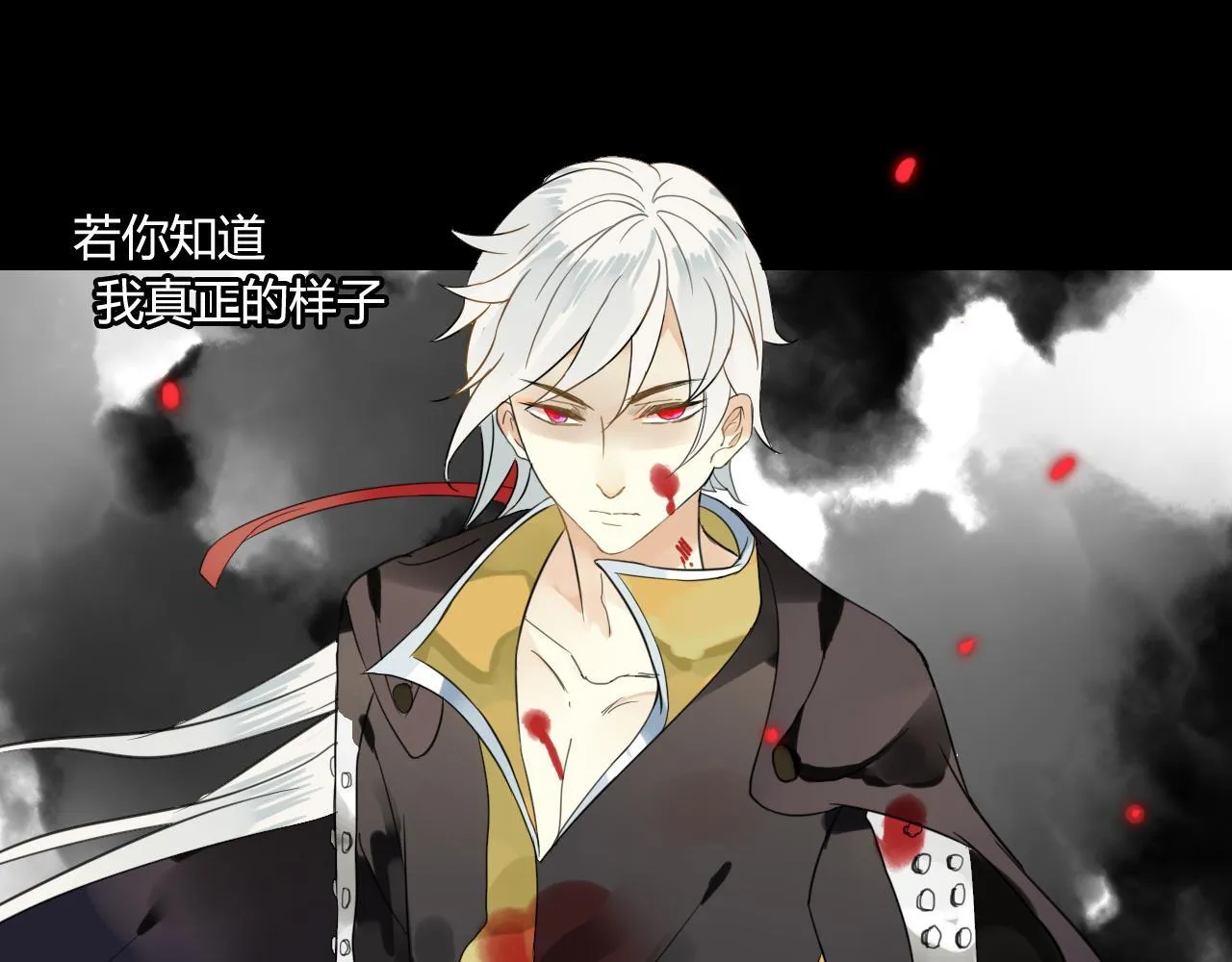 第43话 离别 第33页