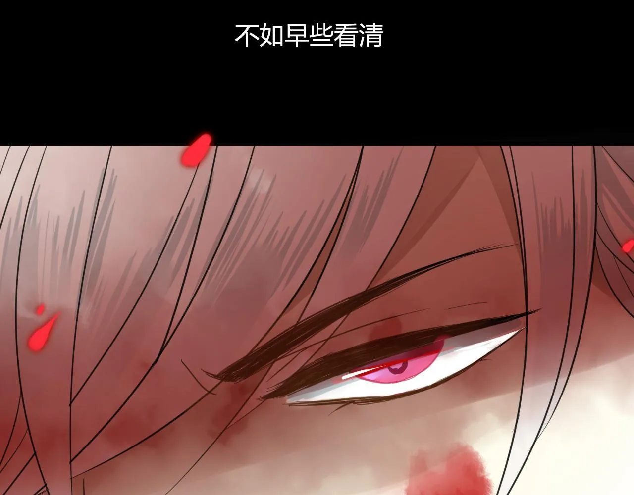 第43话 离别 第35页