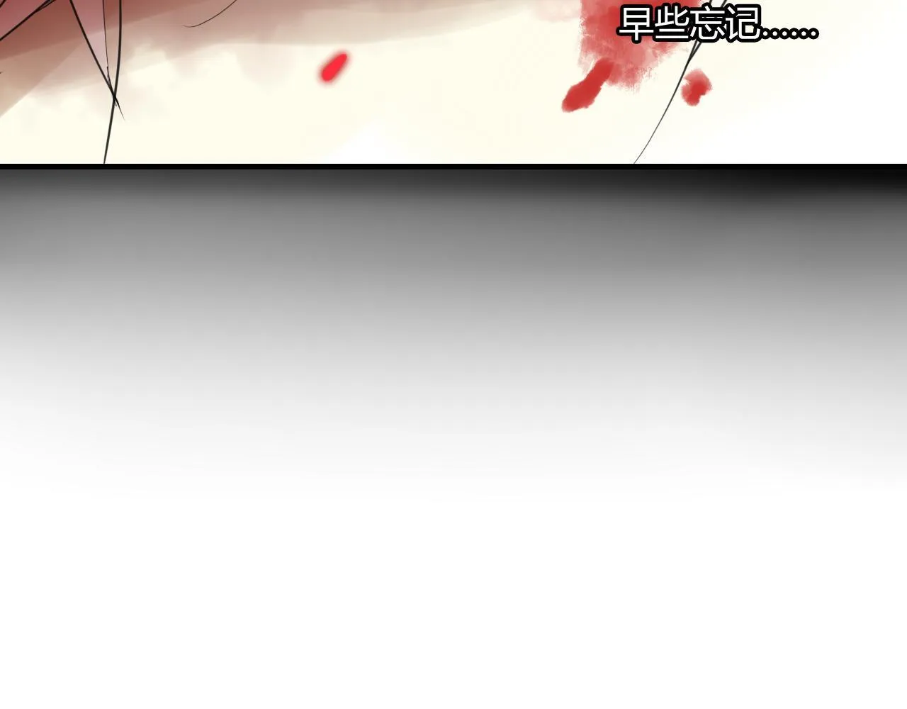 第43话 离别 第36页