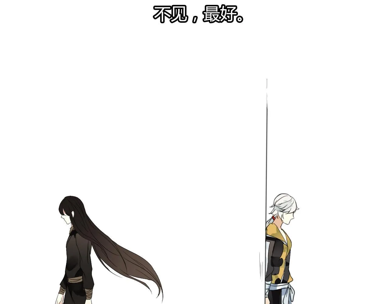 第43话 离别 第37页