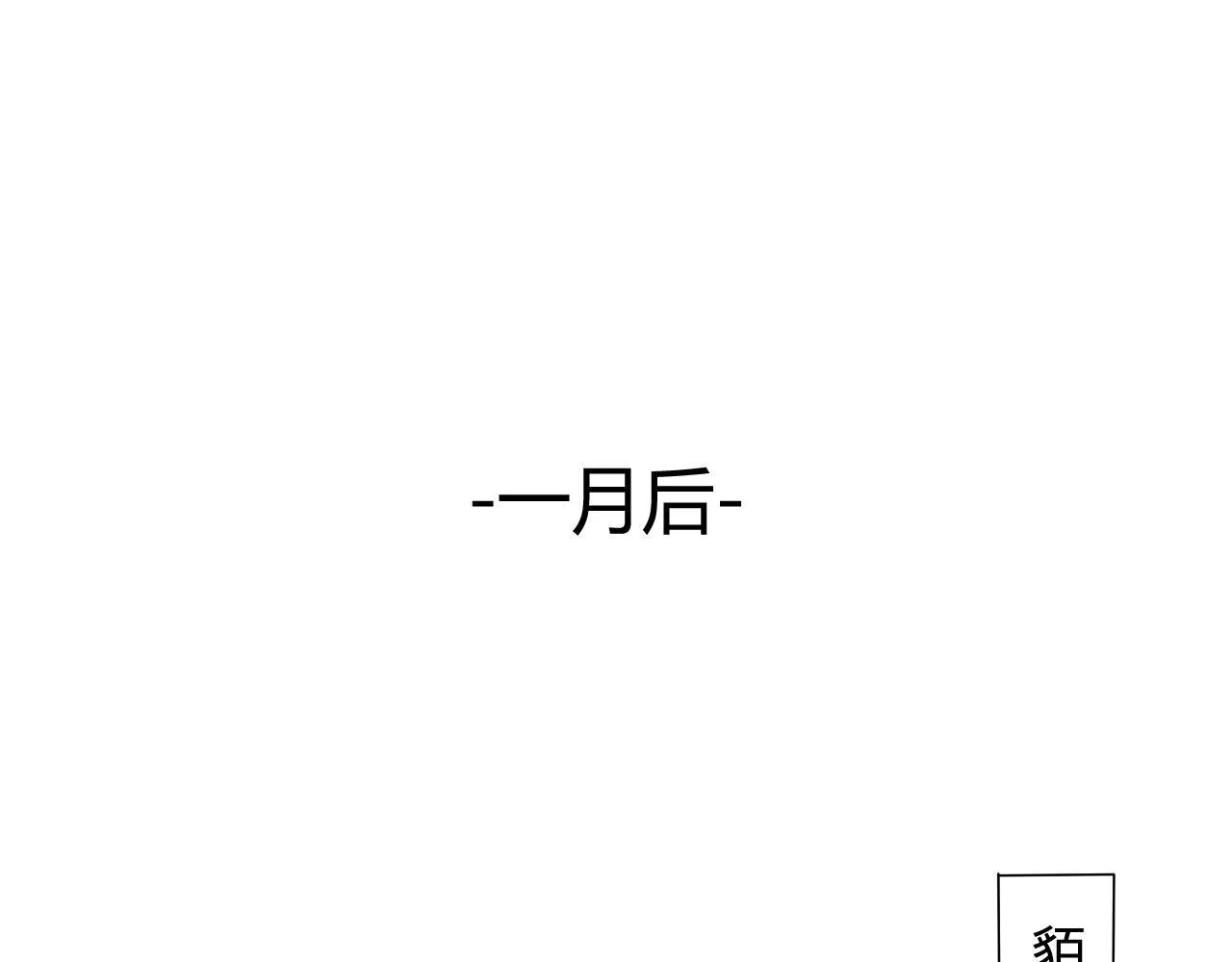 第43话 离别 第40页