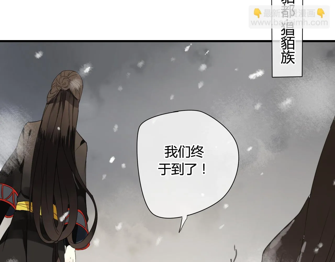第43话 离别 第41页
