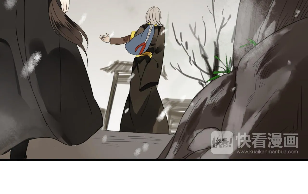 第43话 离别 第42页