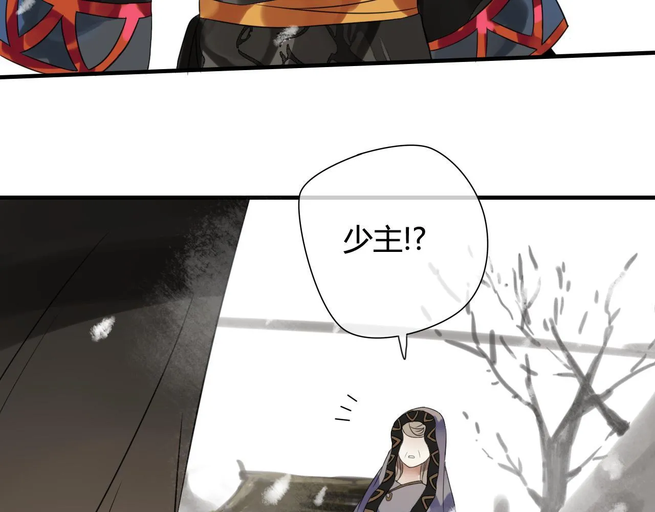 第43话 离别 第46页