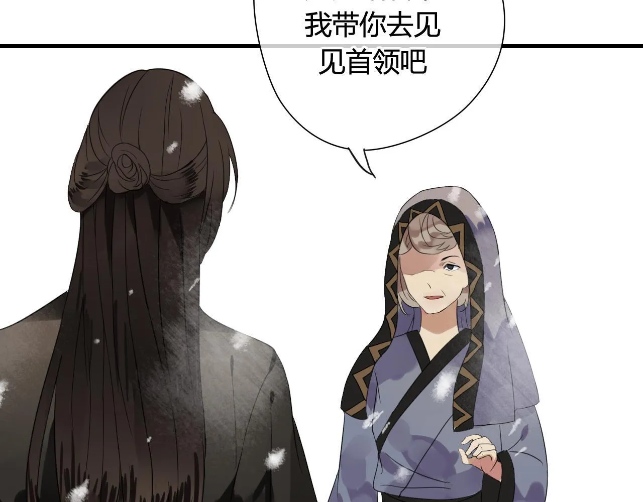 第43话 离别 第49页