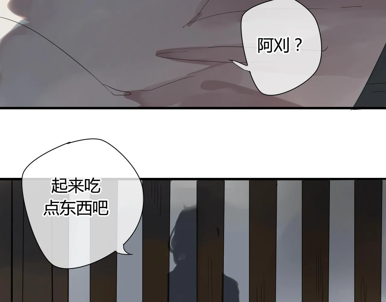 第43话 离别 第56页