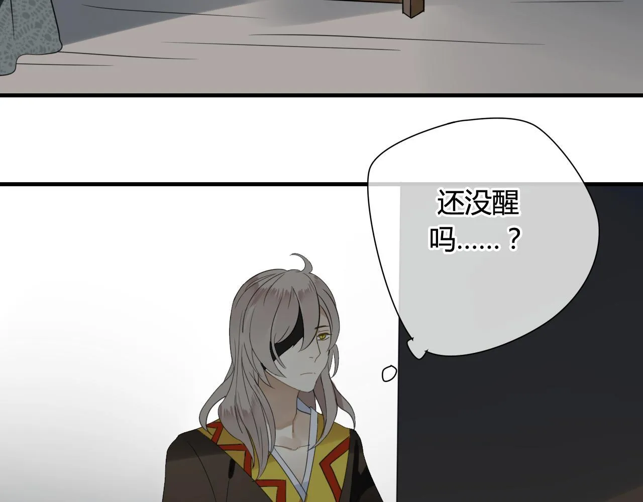第43话 离别 第59页
