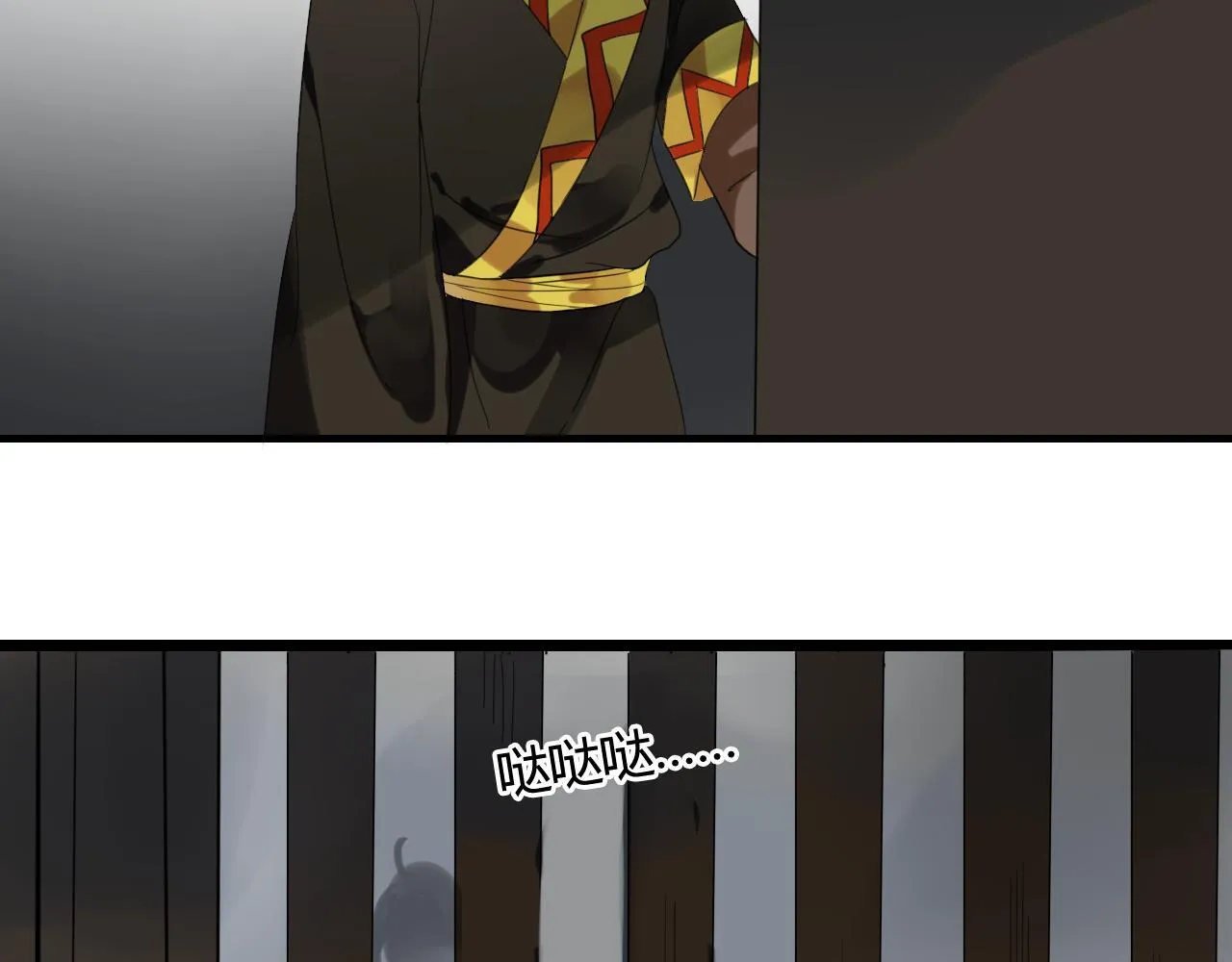 第43话 离别 第60页