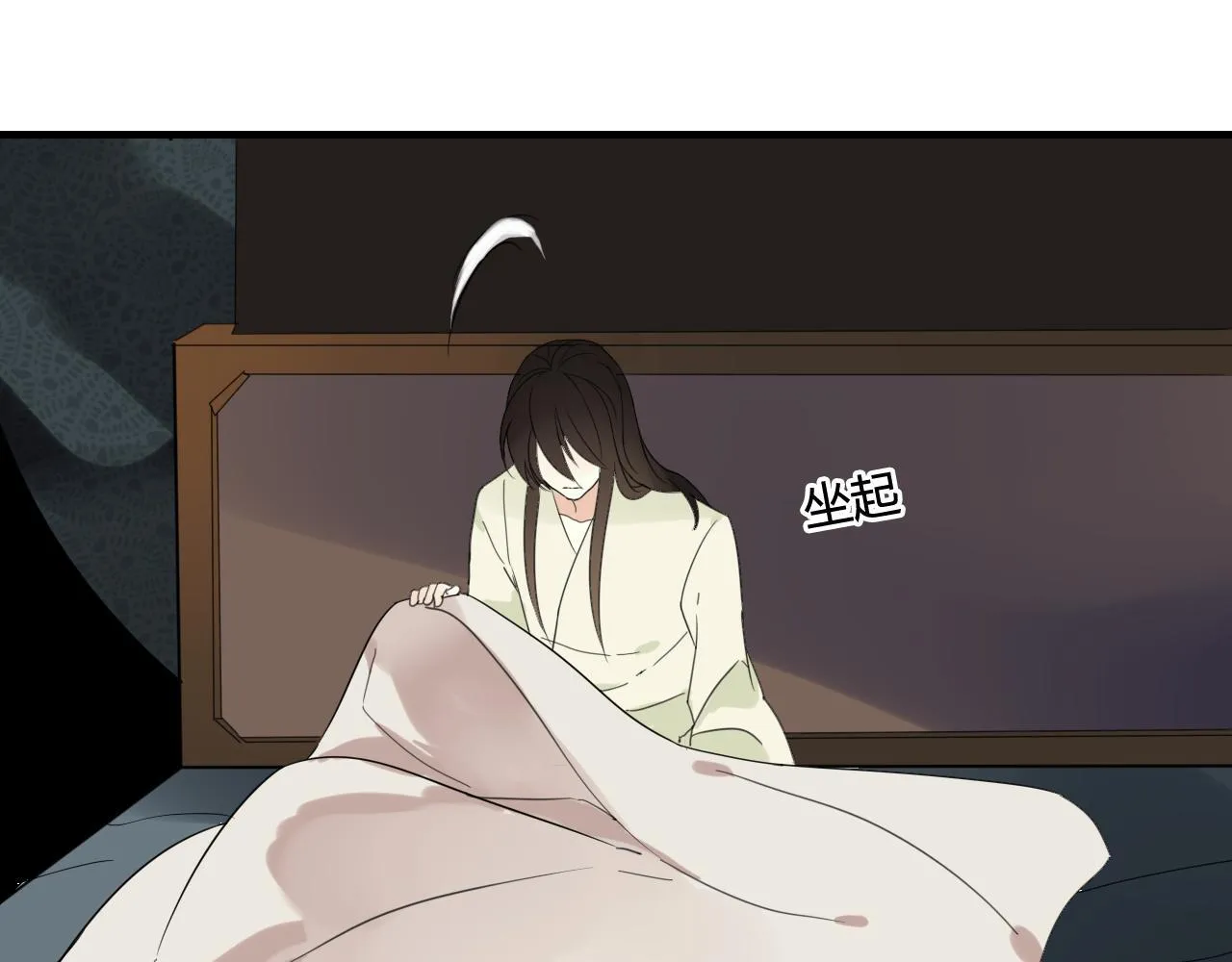 第43话 离别 第63页