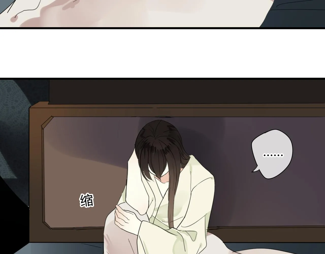 第43话 离别 第64页