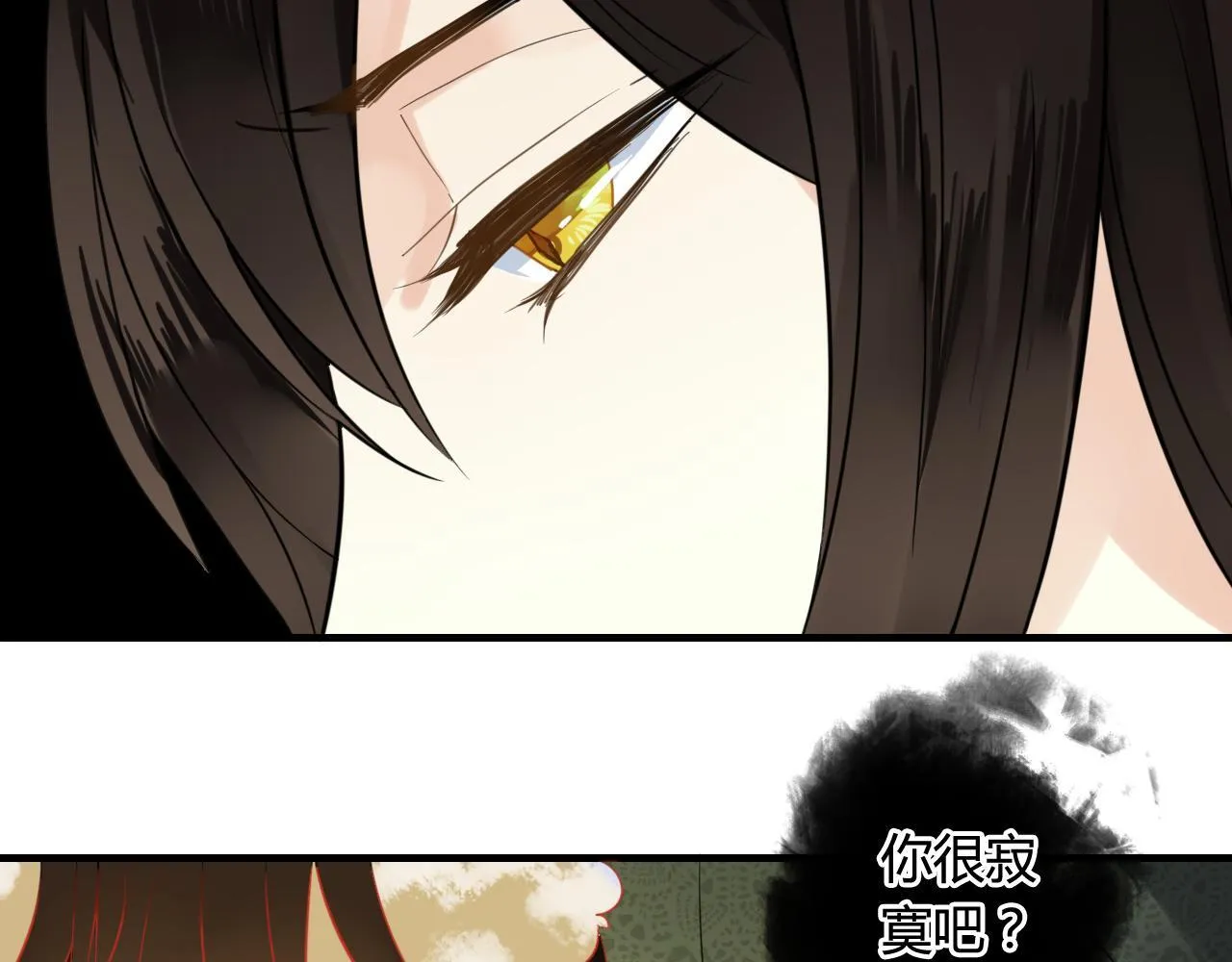 第43话 离别 第67页