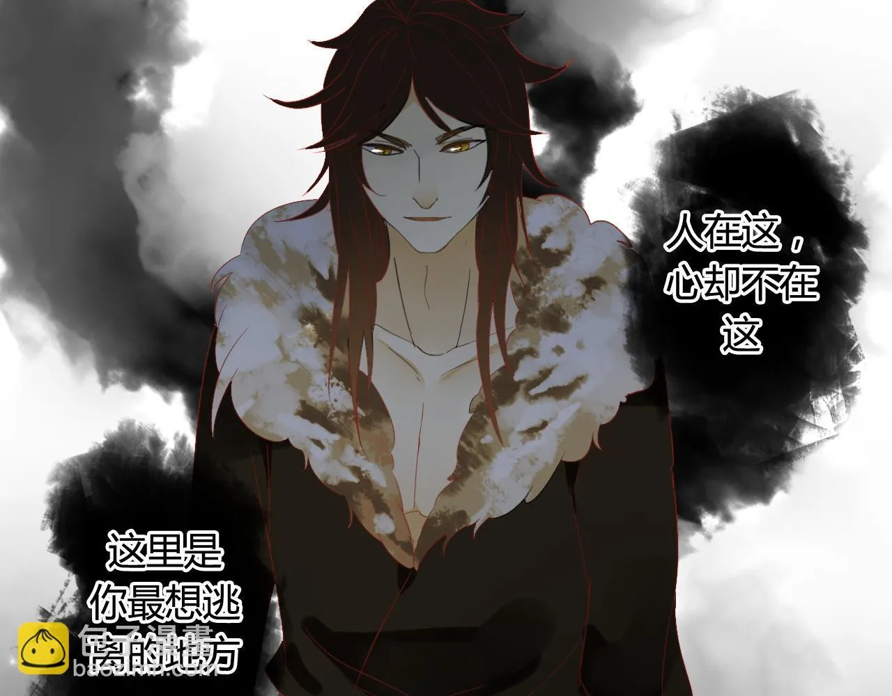 第43话 离别 第69页