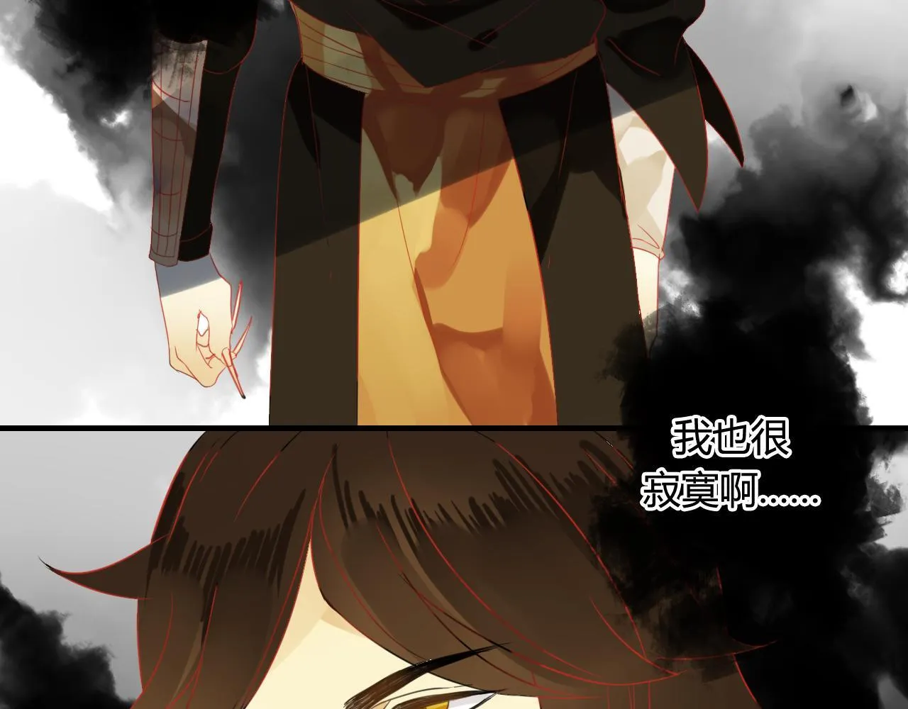 第43话 离别 第70页