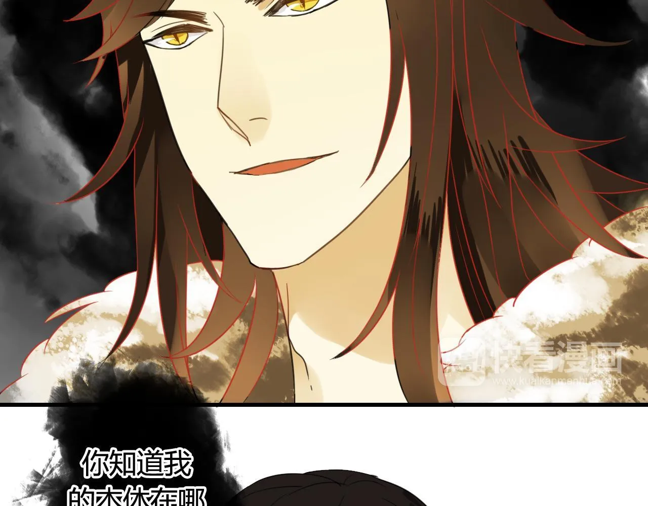 第43话 离别 第71页