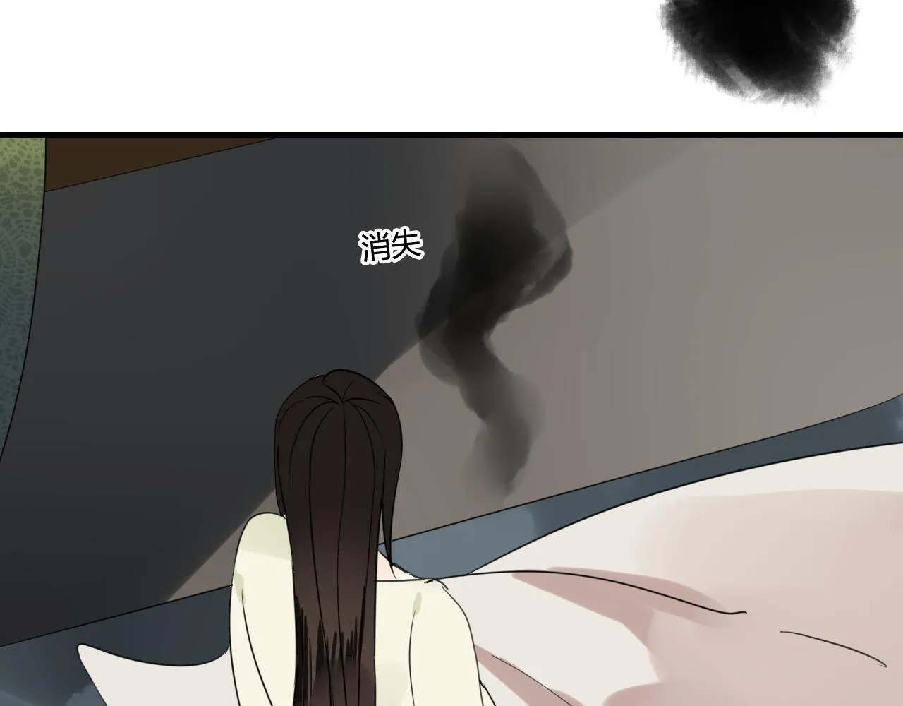 第43话 离别 第74页