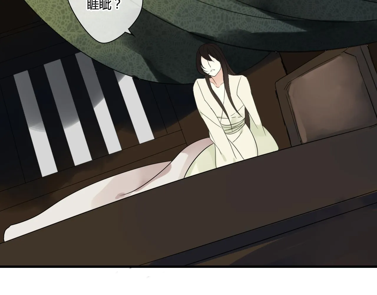 第43话 离别 第78页