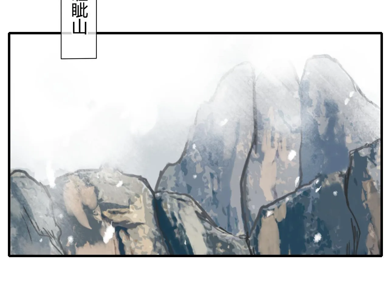 第43话 离别 第80页