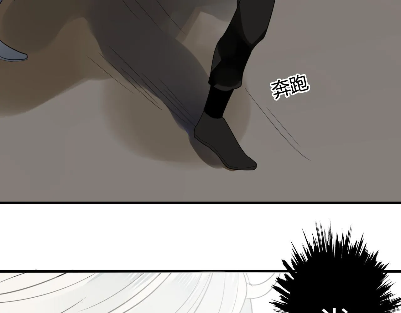 第47话 我不会再放手了 第5页