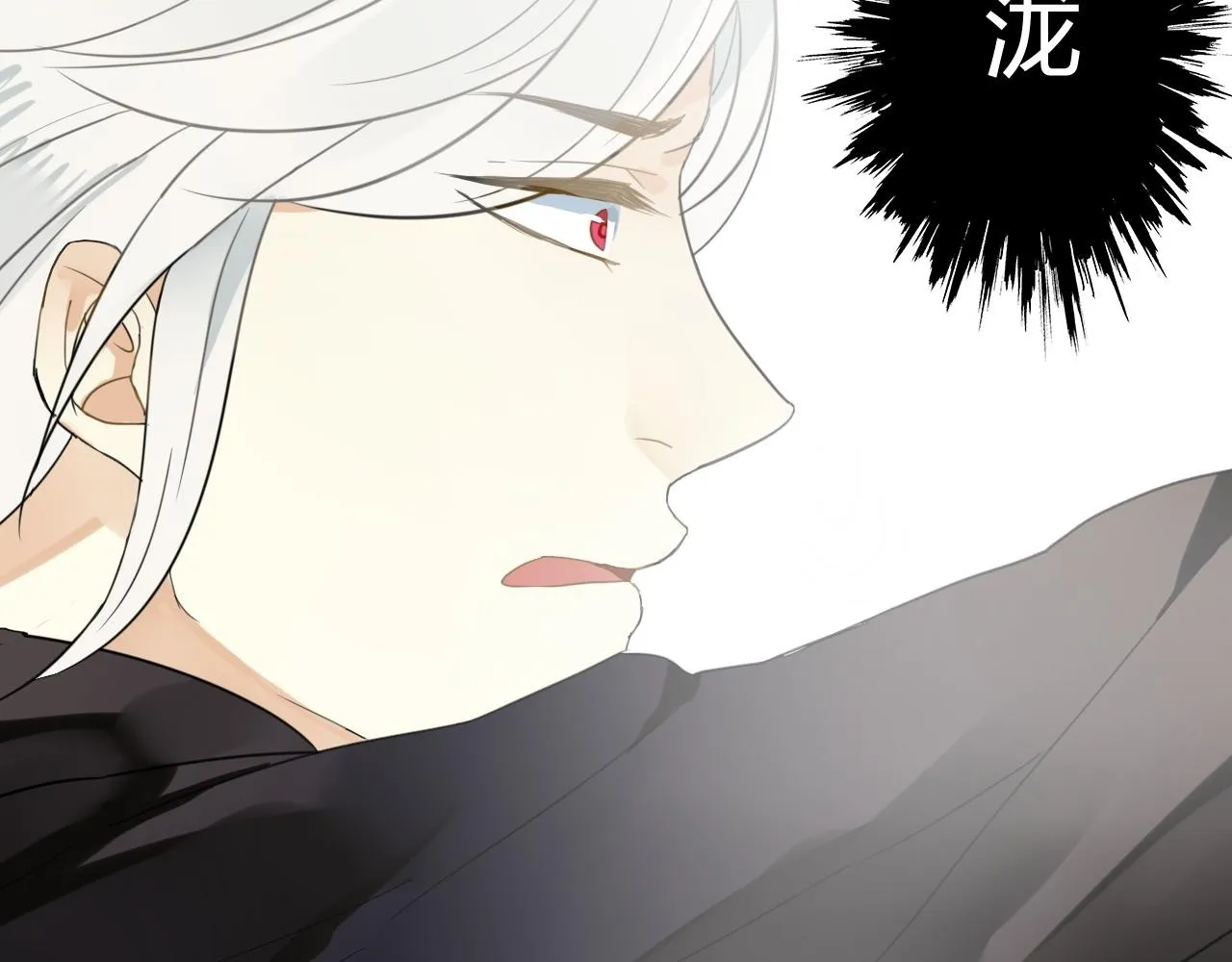第47话 我不会再放手了 第6页