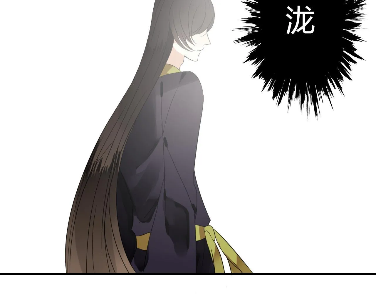 第47话 我不会再放手了 第9页