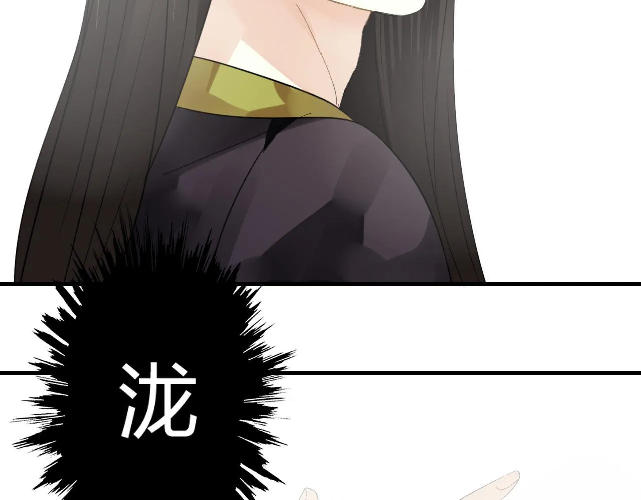 第47话 我不会再放手了 第11页