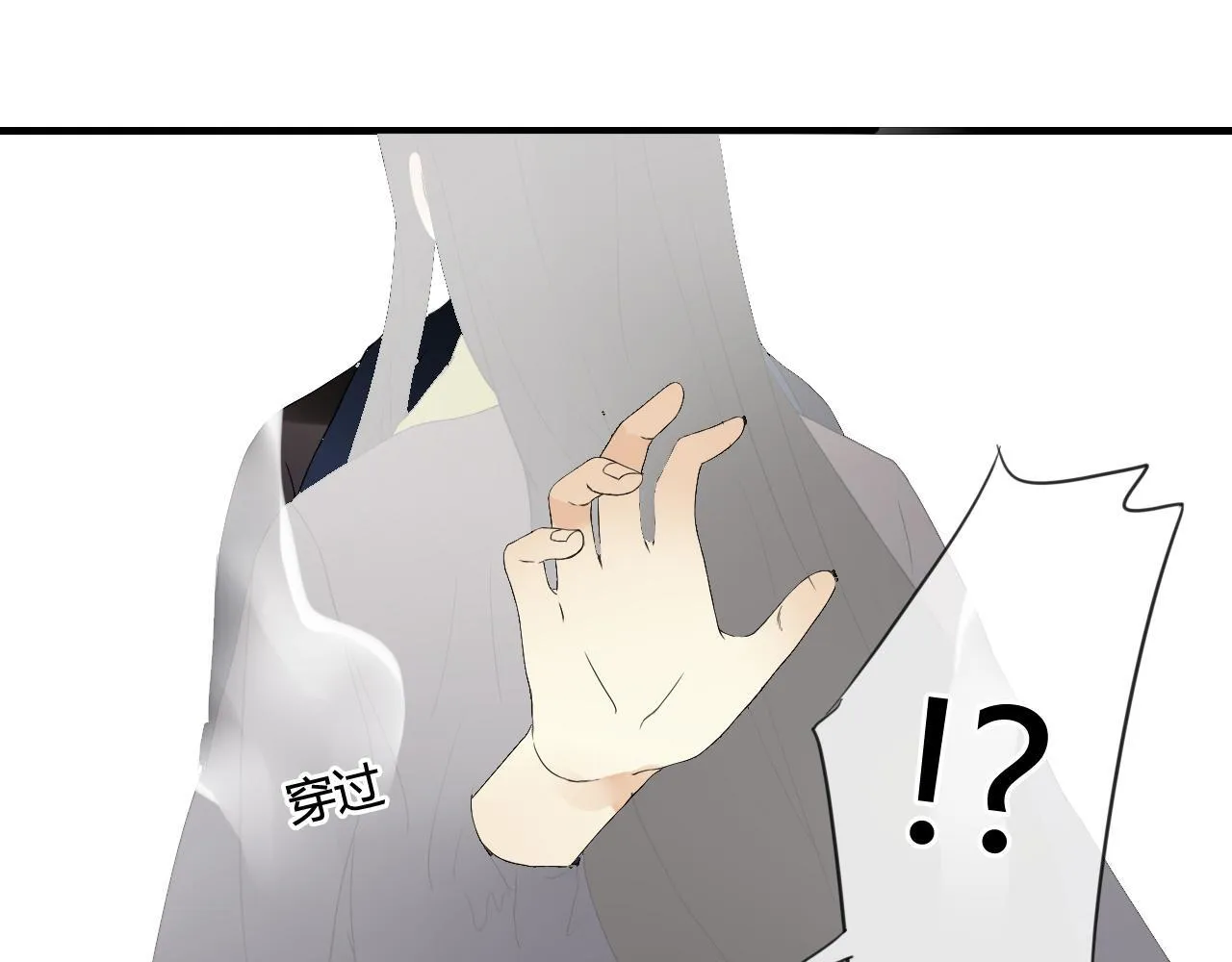第47话 我不会再放手了 第13页