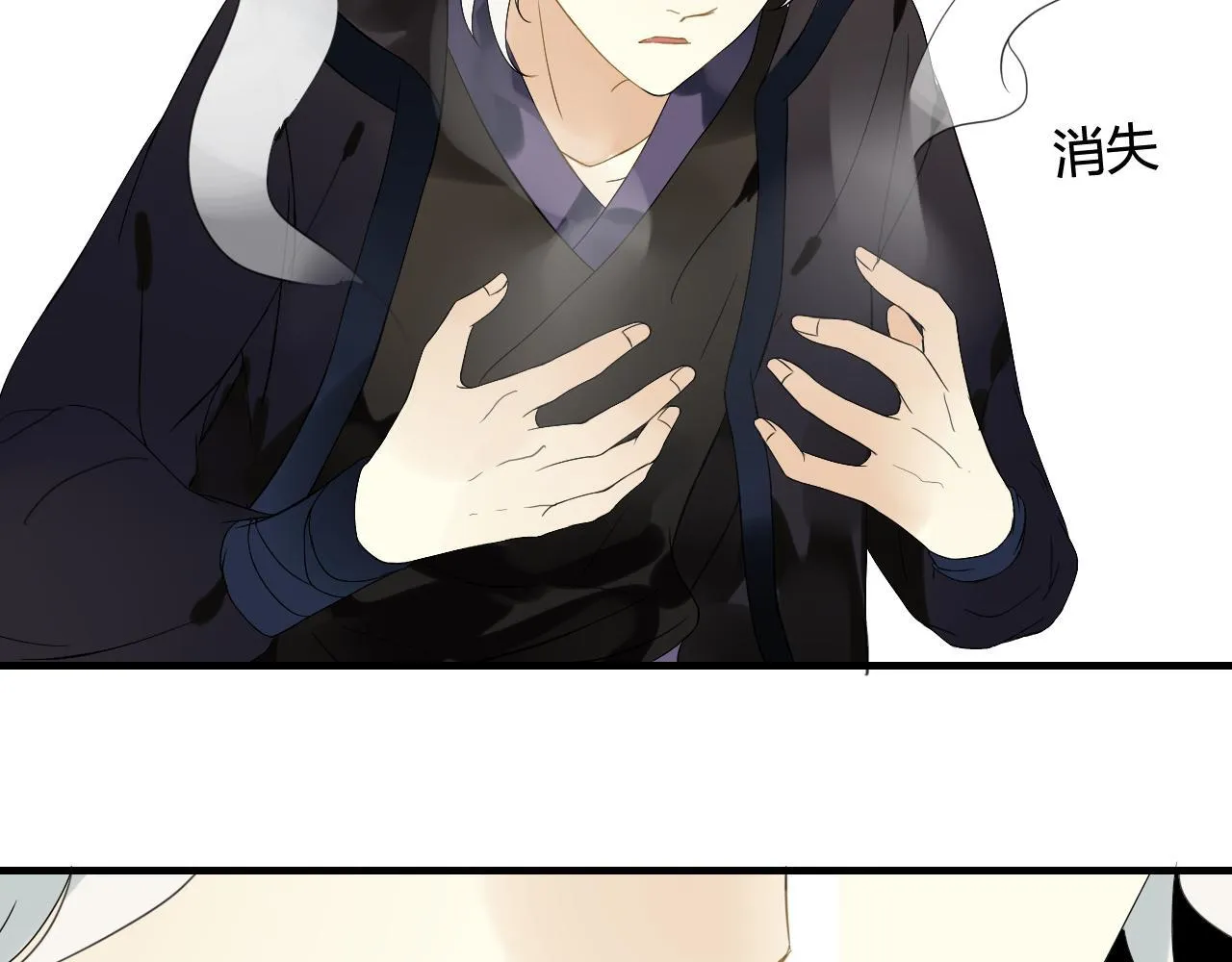 第47话 我不会再放手了 第15页
