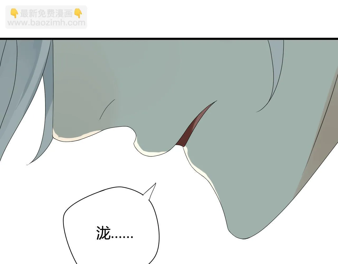 第47话 我不会再放手了 第38页