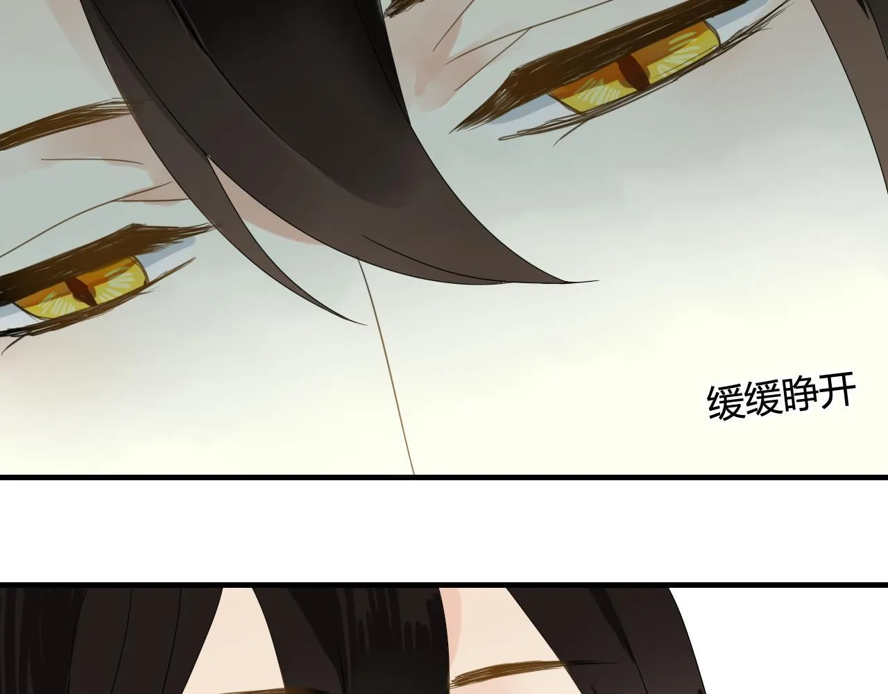 第47话 我不会再放手了 第41页