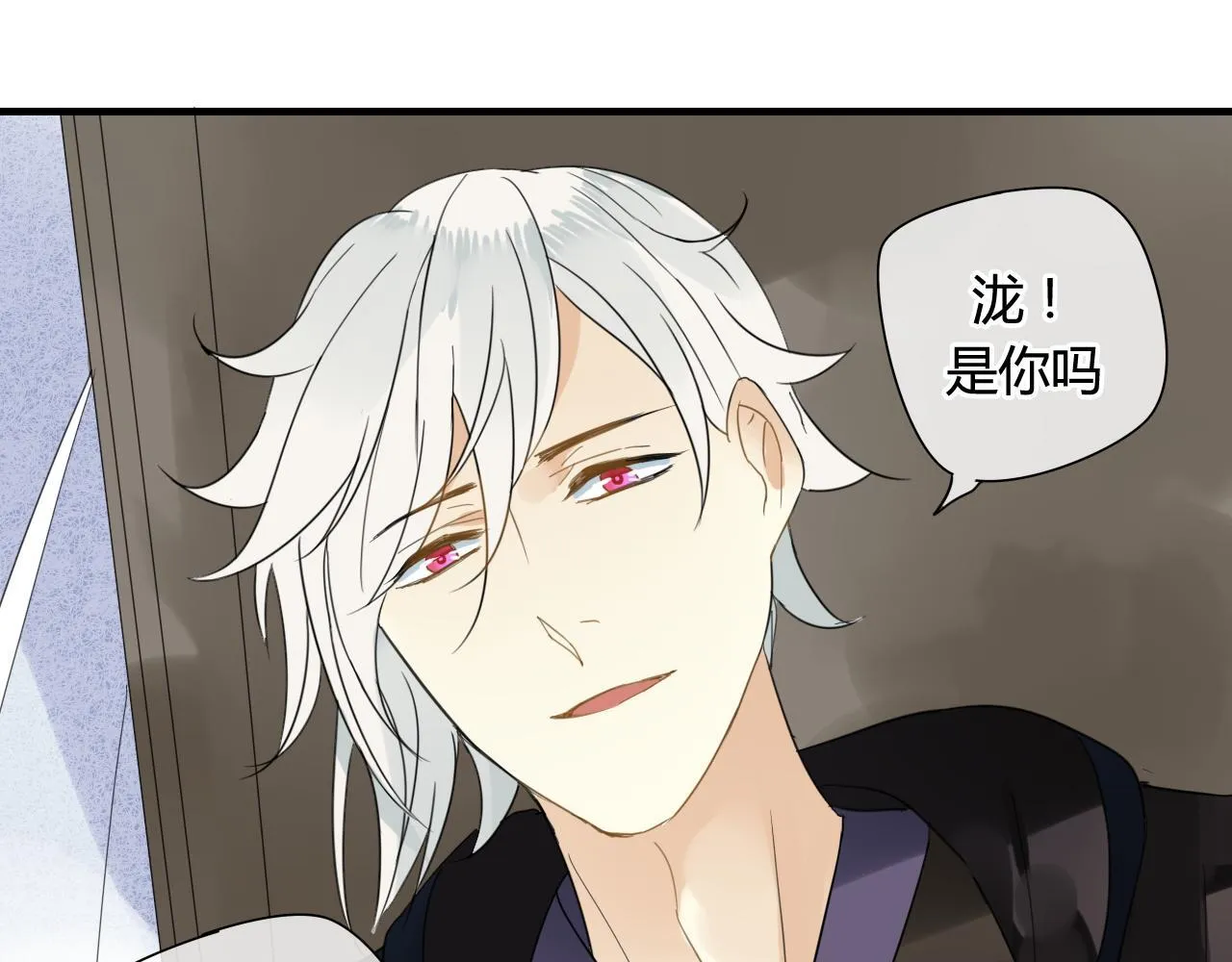 第47话 我不会再放手了 第43页