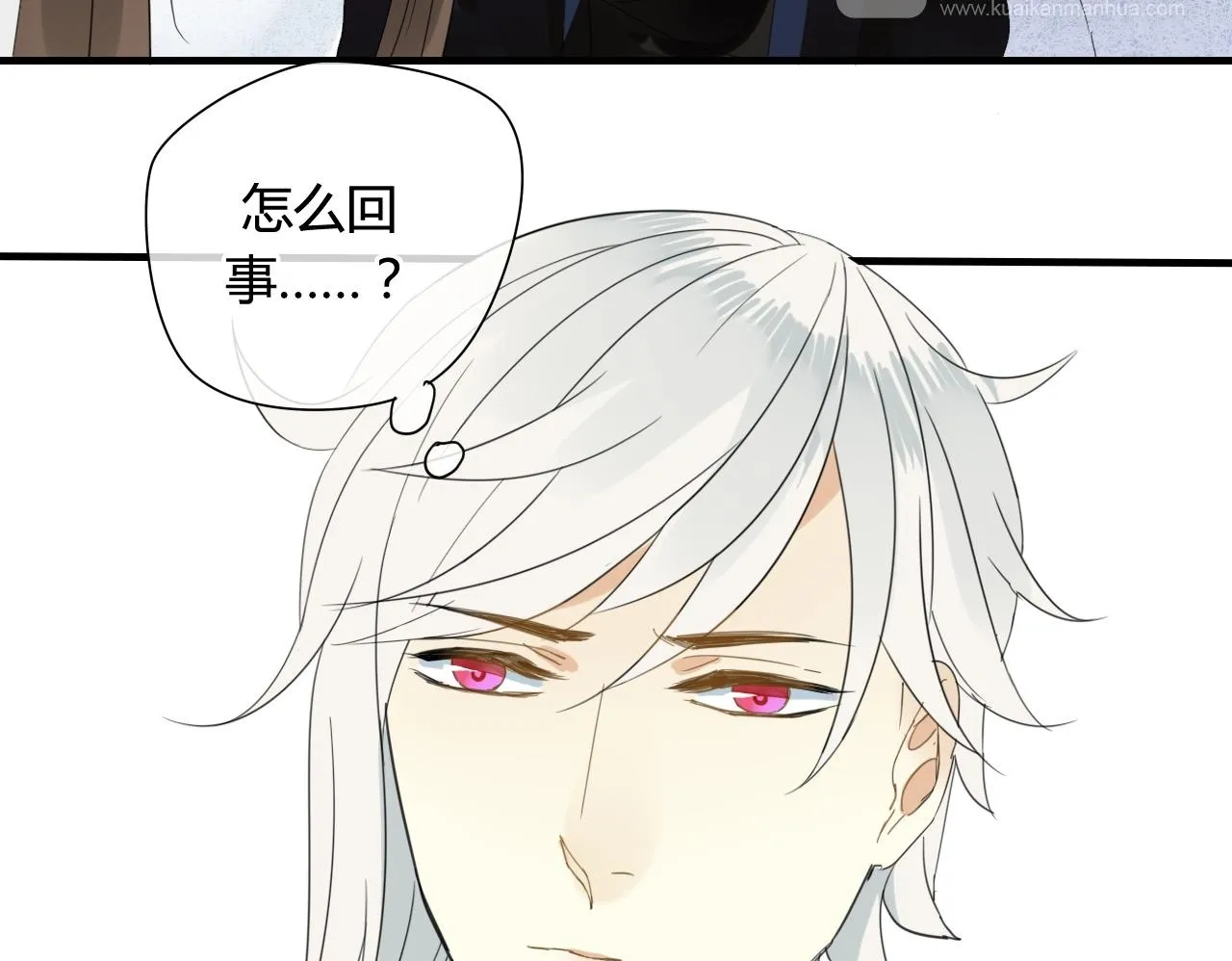 第47话 我不会再放手了 第50页