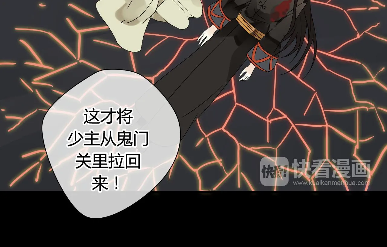 第47话 我不会再放手了 第62页