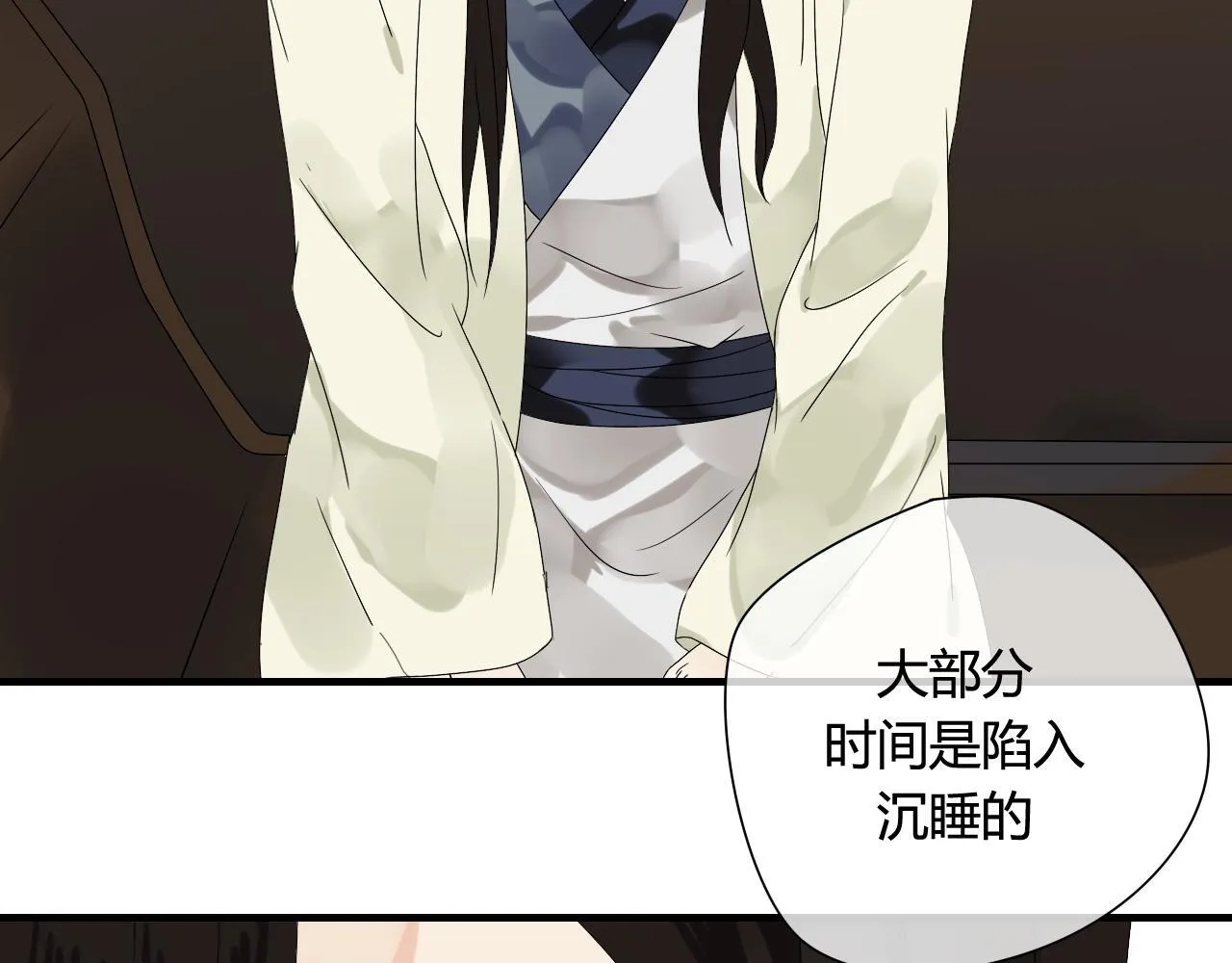 第47话 我不会再放手了 第64页