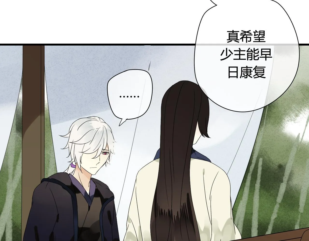 第47话 我不会再放手了 第66页